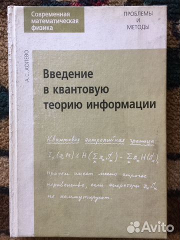 Научная и учебная литература
