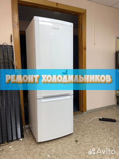 Холодильник. Ремонт