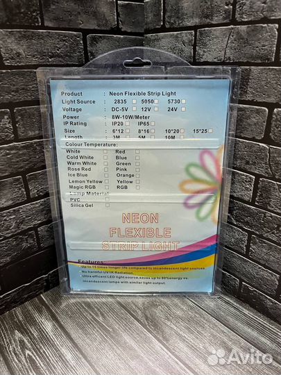 Гибкий неон 5м с блоком 220w