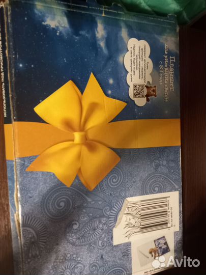 Планшет для рисования светом