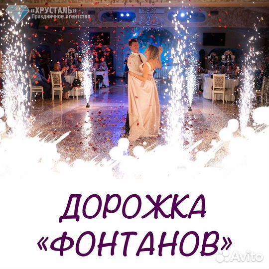 «фонтаны» Холодного огня