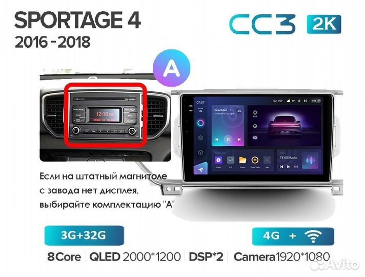 Teyes CC3 2K 3/32 для Kia Sportage 2016-18