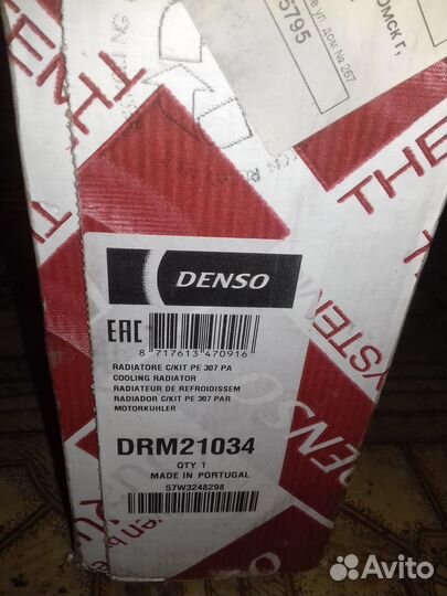 Радиатор основной на Ситроен berling/Пежо Партнёр