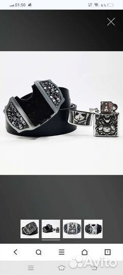 Мужской кожаный ремень Zippo