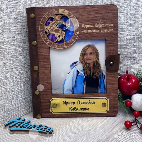 Ежедневник из дерева (лазерная гравировка)