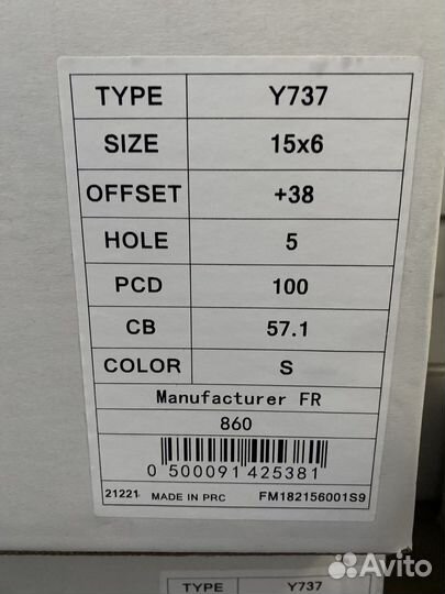 Диски Cross Street Y737 15 5x100 57.1