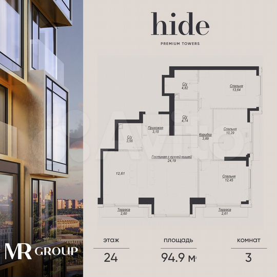 3-к. квартира, 94,9 м², 24/41 эт.