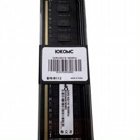 Модуль памяти DDR3 8GB 1600Mhz Ucoms (Юкомс)