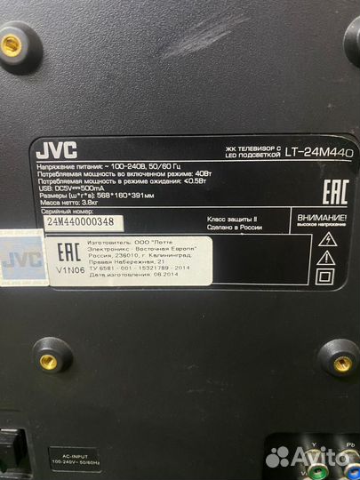 Телевизор JVC LT-24M440