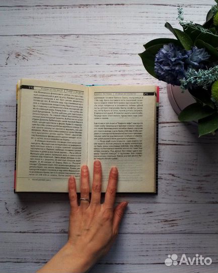 Фредерик Бегбедер