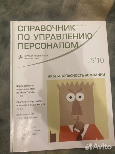 Книги Harvard business review