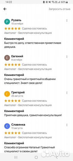 Монетизатор - Маркетолог