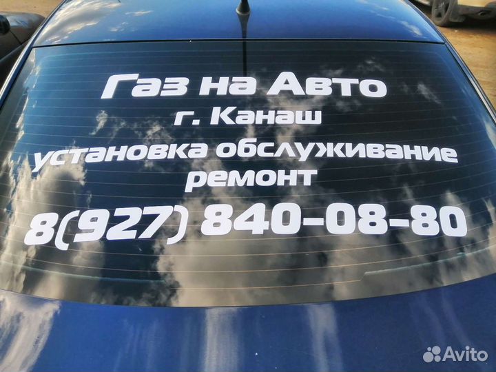 Установка и ремонт гбо