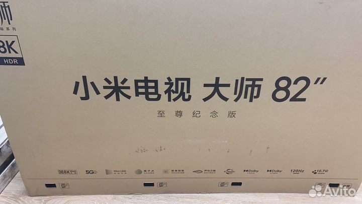 Xiaomi Mi TV Master 82