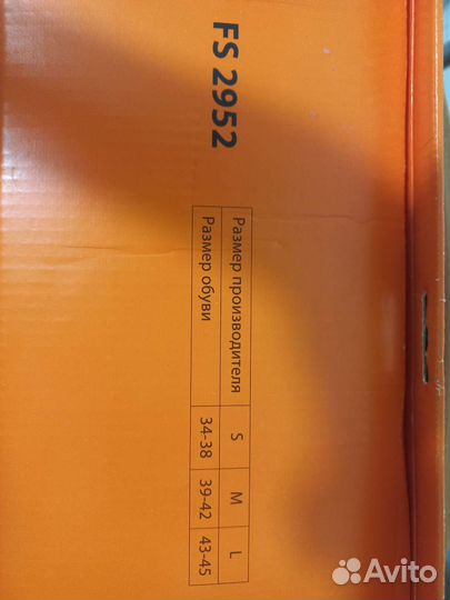 Деротационный ортез