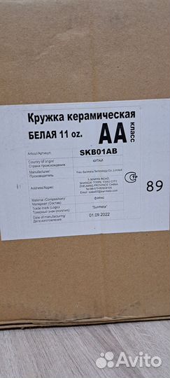 Продам готовый бизнес. Кружки. Печать