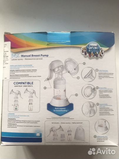 Молокоотсос ручной Basic