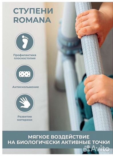 Детский спортивный комплекс