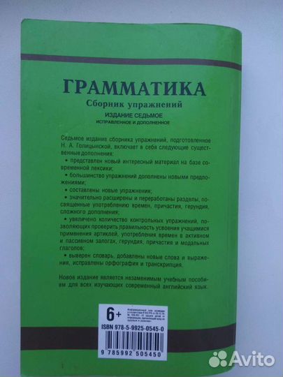 Учебная литература