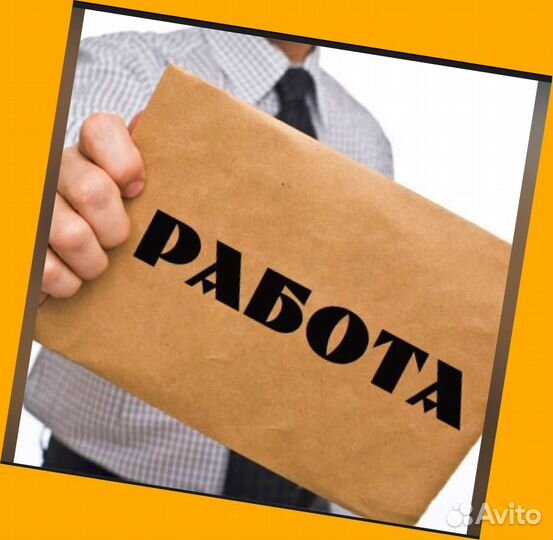 Кладовщик без опыта Еженедельные выплаты Одежда