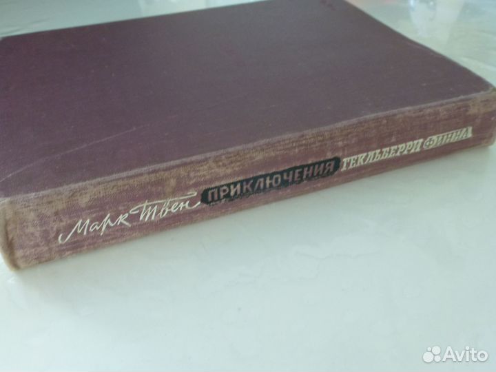 Букинистика 1949, 1963 годы