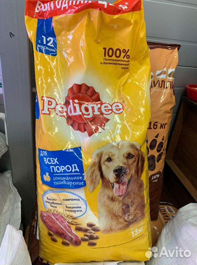 Комбикорм зерно