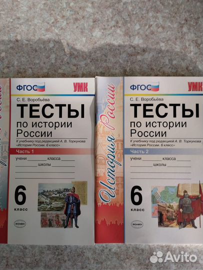 Рабочие тетради по математике, тесты по 