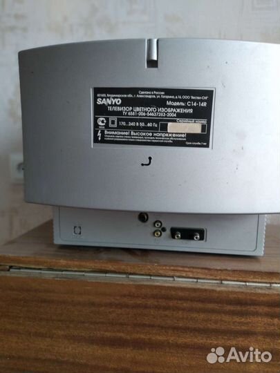 Телевизор бу