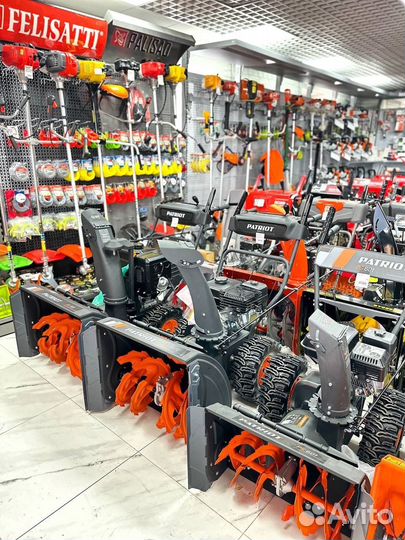 Cнегоуборщик