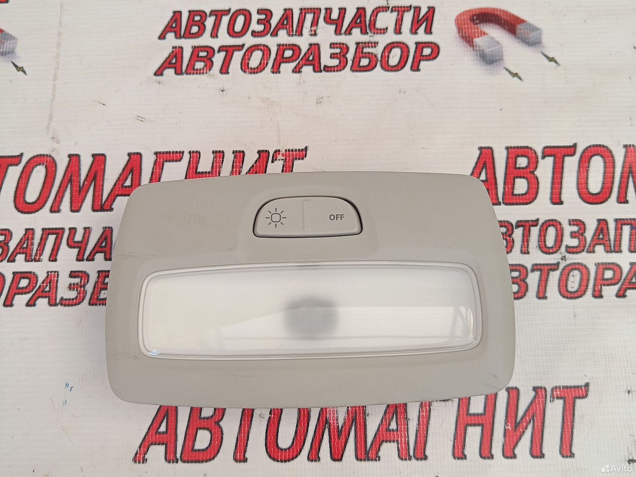 Плафон потолочный Рено Аркана