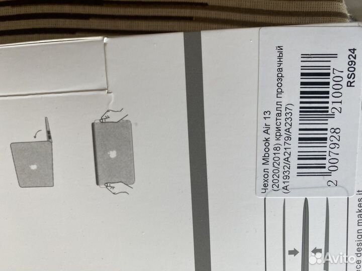 Прозрачный кейс бампер для macbook air 13