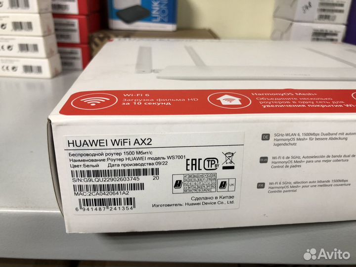 Wi-Fi роутер Huawei WS7001