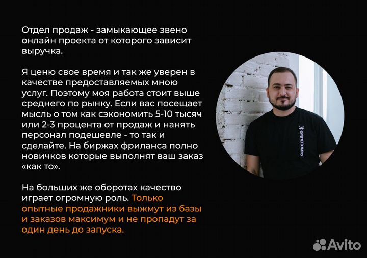 Настройка AMO Битрикс CRM Отдел продаж на Геткурсе