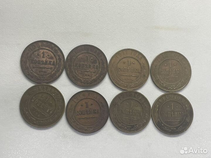 Погодовка 1 копейка Николай 2