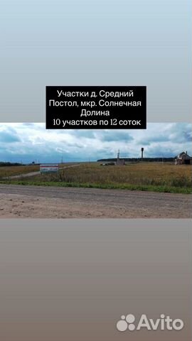 Фото объявления
