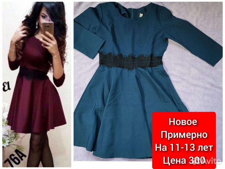 Детские вещи новые
