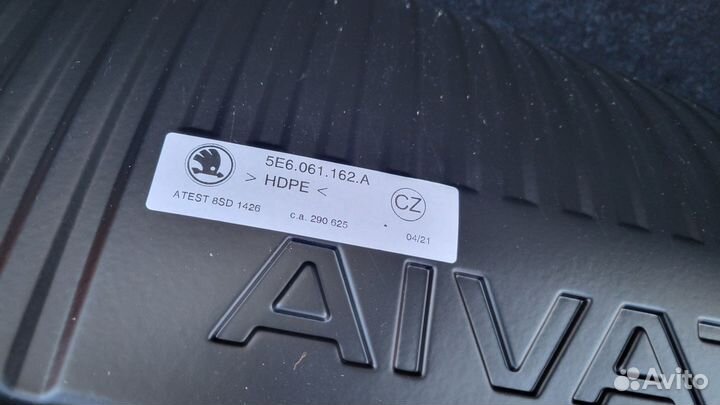 Коврик багажника Skoda Octavia A8