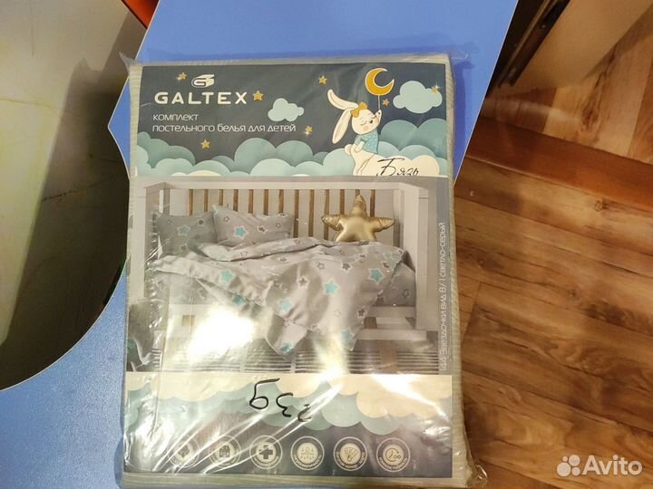 Детское постельное белье