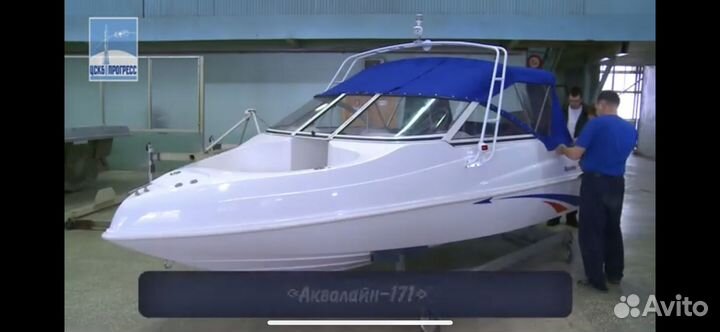Акволайн 171
