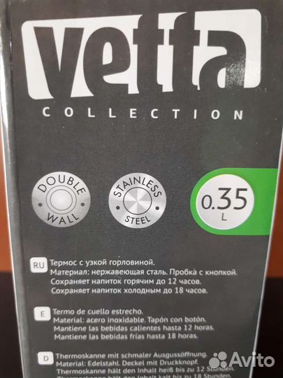 Термосы спортивные, походные