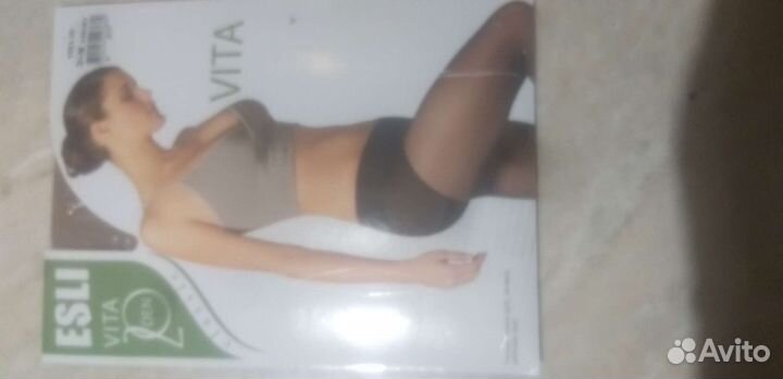 Атлетический пояс