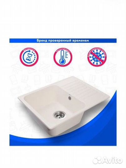 Мойка кухонная врезная белая