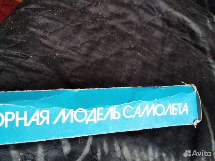 Модель самолета СССР