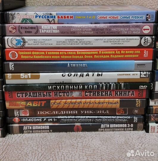 DVD диски