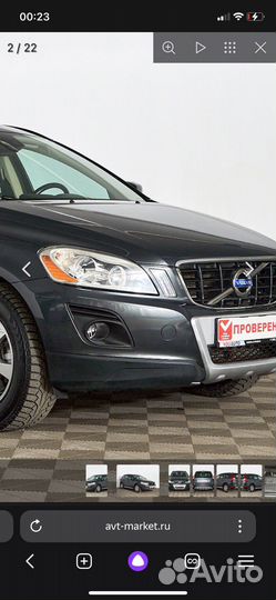 Стекла фар Volvo S60 2010-13 Комплект