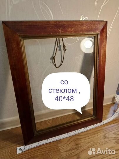 Винтажная рамка