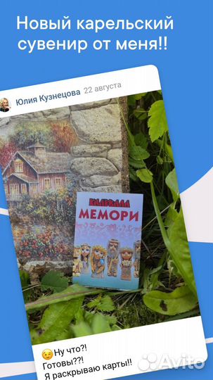 Настольная игра для всей семьи 