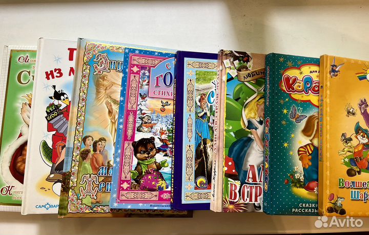 Книги для детей (одним лотом)