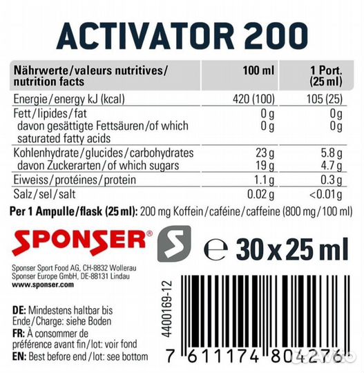 Активатор Activator 200 Caffein (Fruit) sponser