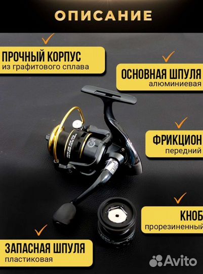 Катушка kama FB 3000